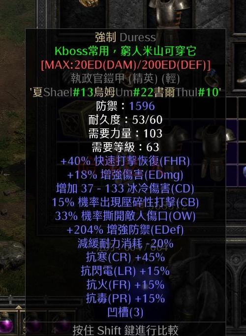 暗黑2佣兵1.13版本最新版本更新内容
