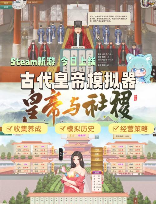 能建立自己王朝的游戏