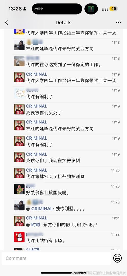 朋友圈评论生成器