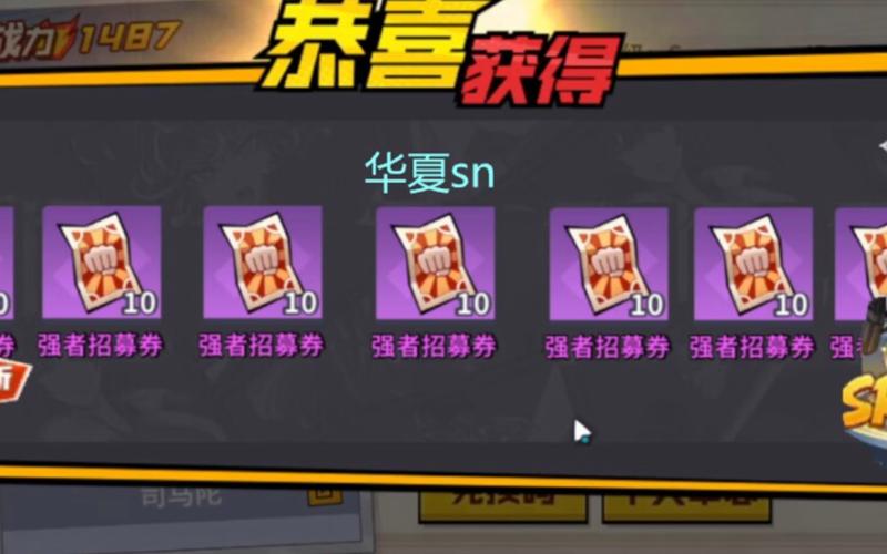 一拳超人9999钻石礼包码