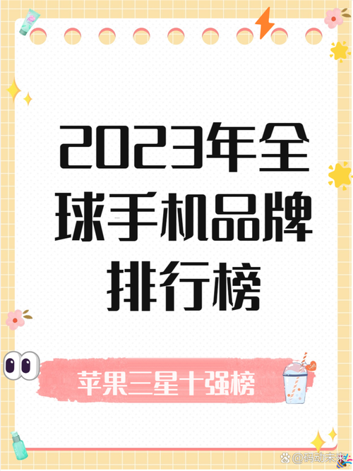 2023国产拍视频最好的手机