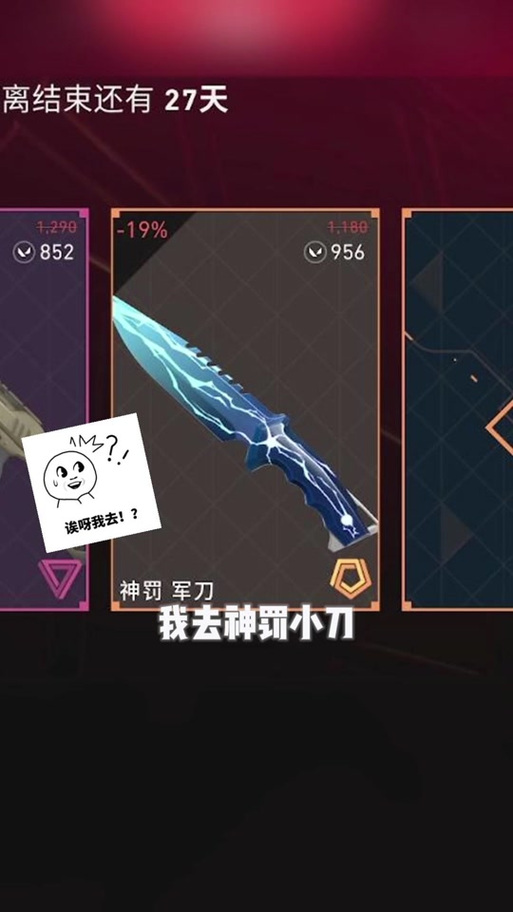 神罚直装v5最新版