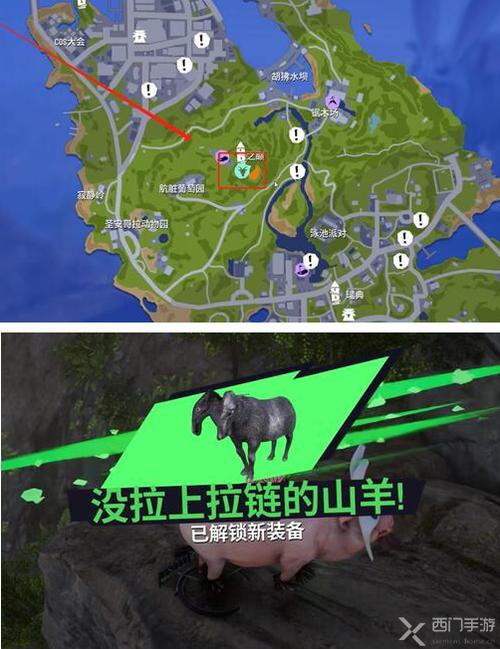 山羊模拟器全皮肤全地图