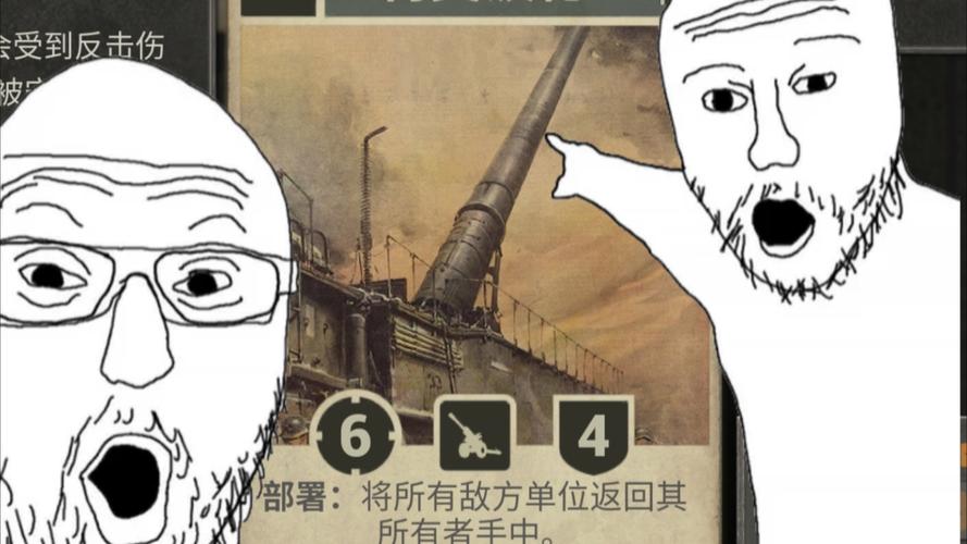 铁锈战争二战德国古斯塔夫