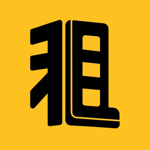 租借1.0汉化版