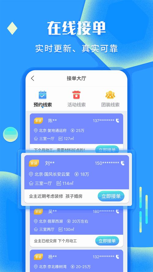 积积软件大全2023
