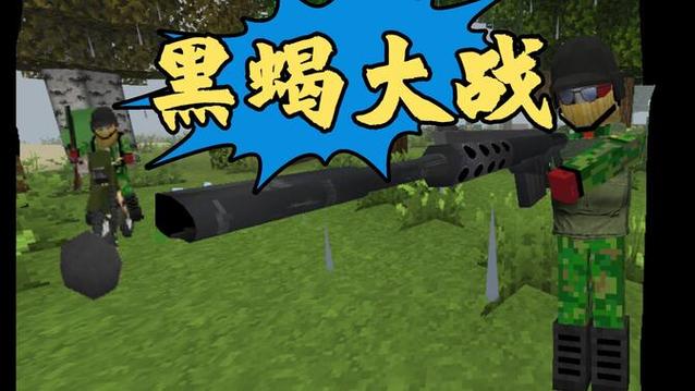 生存战争黑蝎2.8安装