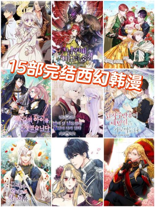 魔女的逆袭免费全部版通畅