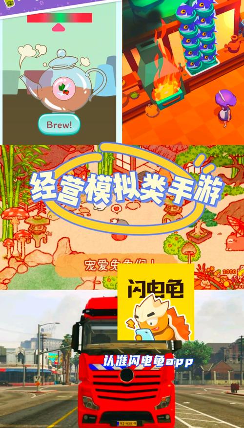 火鸟汉化组移植的安卓游戏全部