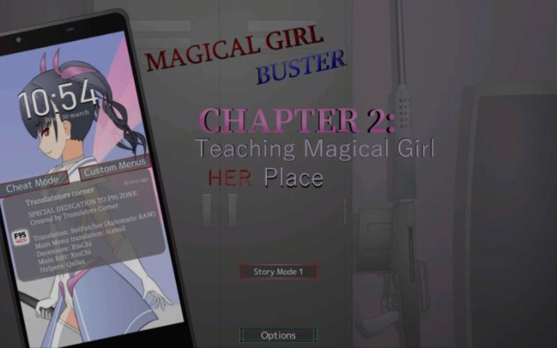jsk考试少女的威胁方法截图