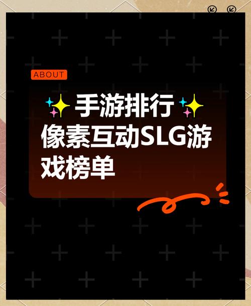 像素互动slg:隐形人