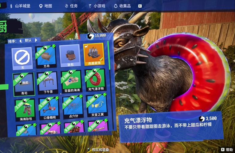 模拟山羊3内置菜单MOD