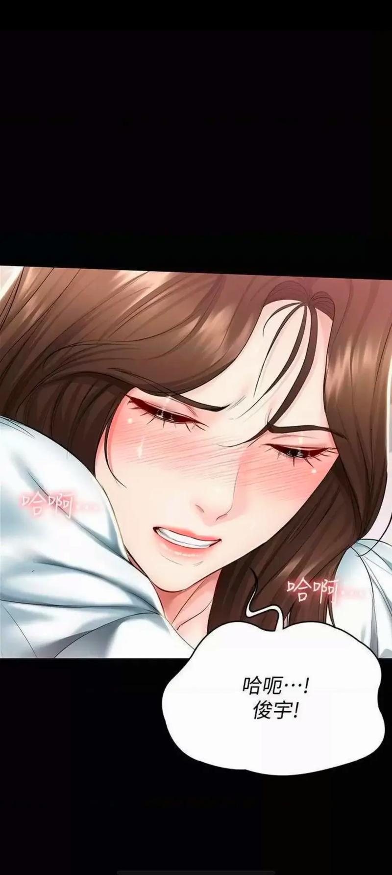 寄宿日记免费阅读完整版漫画150
