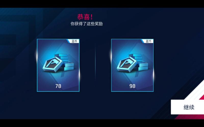 狂野飙车9无限刷蓝币Bug