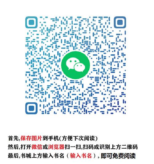 新笔趣阁无弹窗全文免费阅读