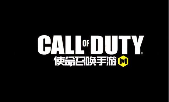 使命召唤最新版本图标