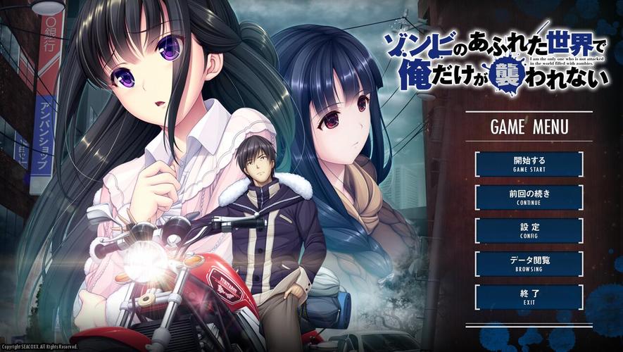 末日孤雄2汉化版