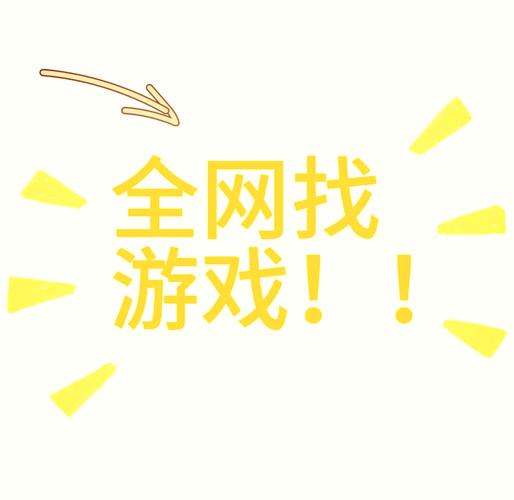 游戏网页版点击即玩