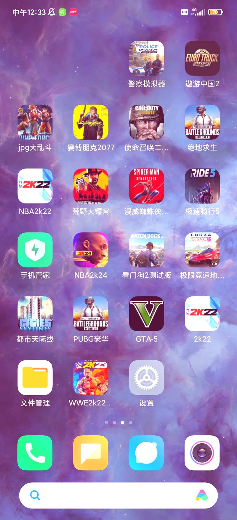 破解游戏app哪个好用