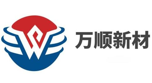 万顺新材最新公告