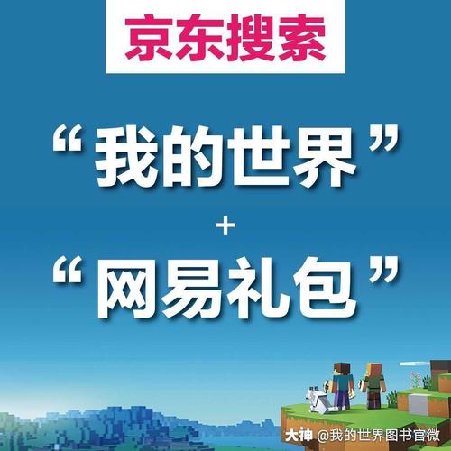 我的诗我的世