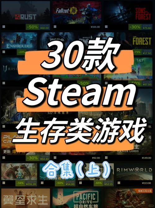 末日生存黄油游戏合集