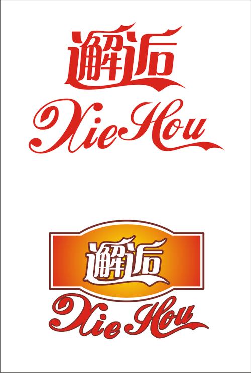邂逅列车手机版安装