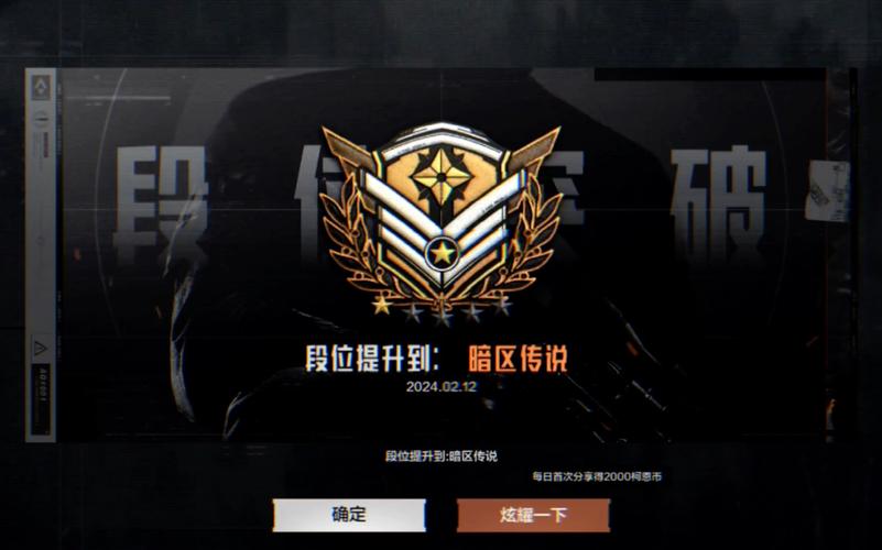 暗区突围免费领取50万