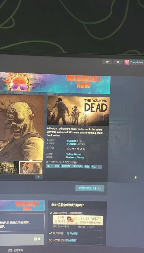 3D版生化行尸走肉无限氪金