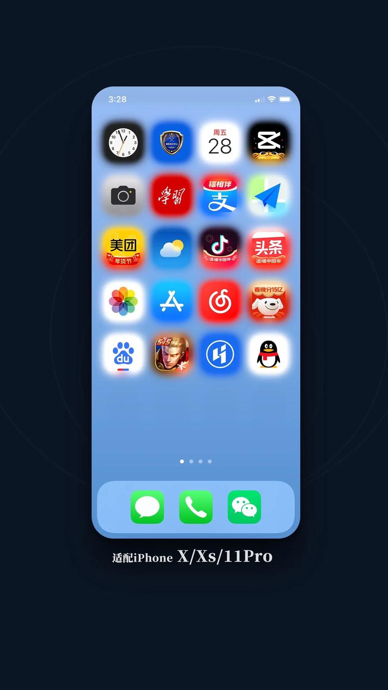 安卓手机开启120帧软件截图