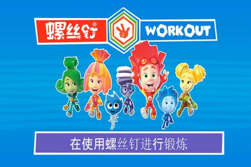 3d螺丝钉游戏