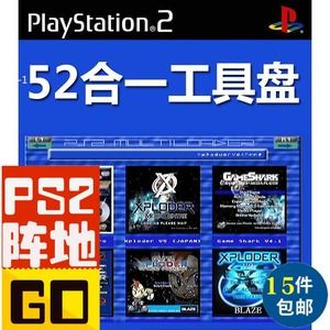 ps2太阁5修复版金手指