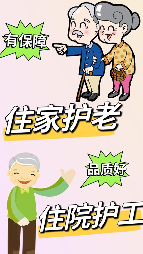漫画母亲护工动漫叫什么名字来着