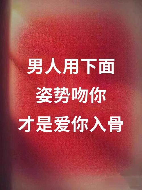 怎么让男朋友硬起来