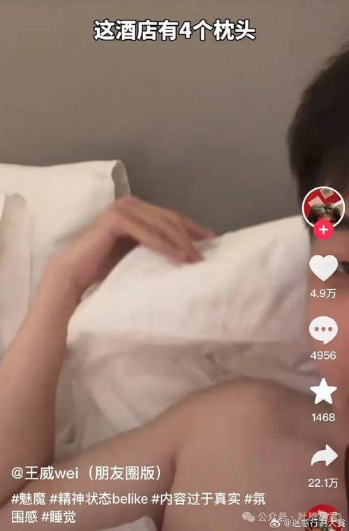 坤坤寒进桃子的含义