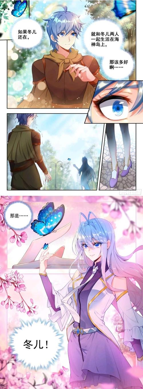 绝世唐门98集全部视频
