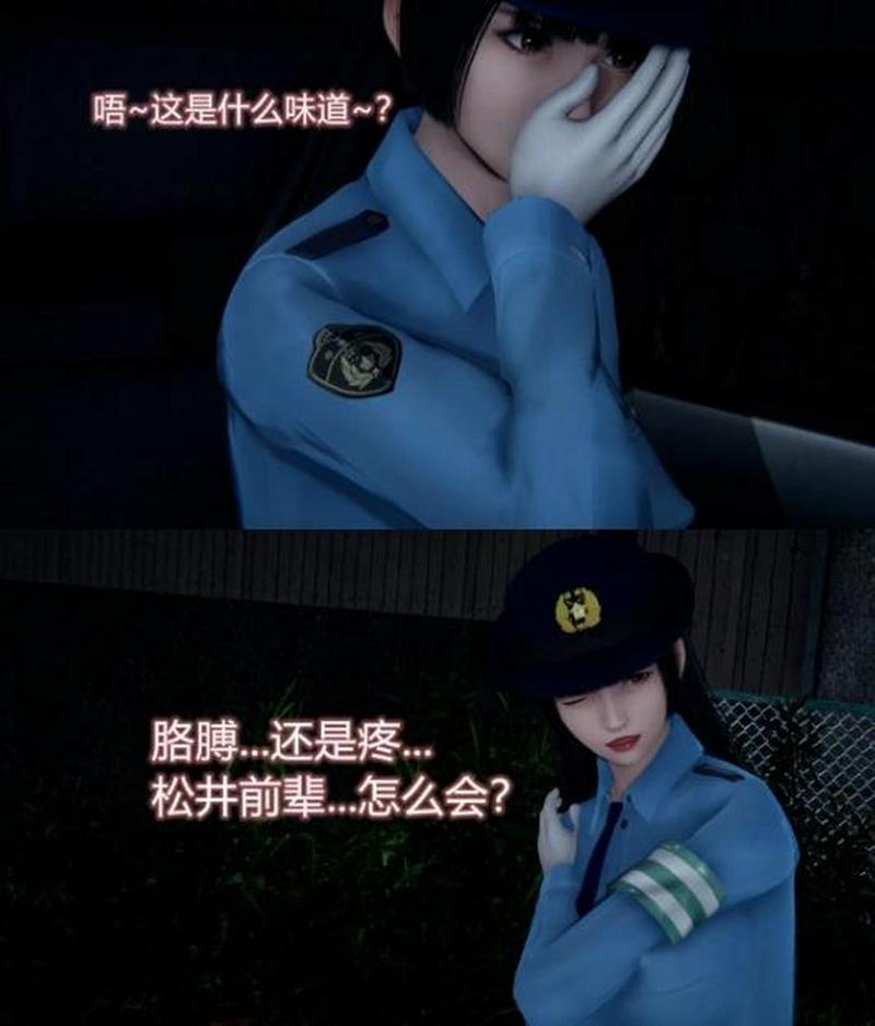 堕落蔷薇第二季在线观看