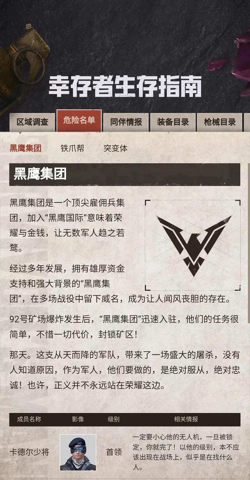 地铁逃生文件无后座
