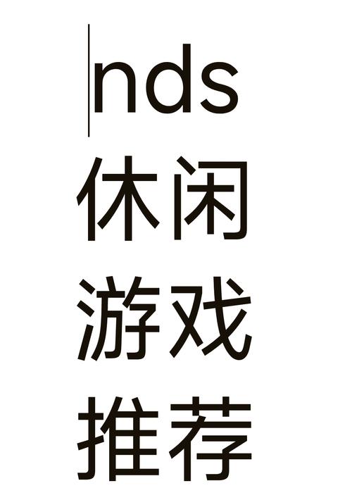 ROM-White.nds
