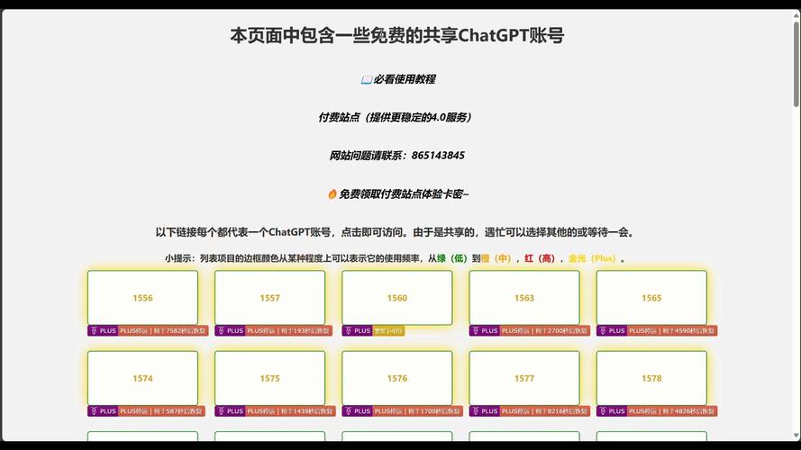 jm免费永久卡密获取方法