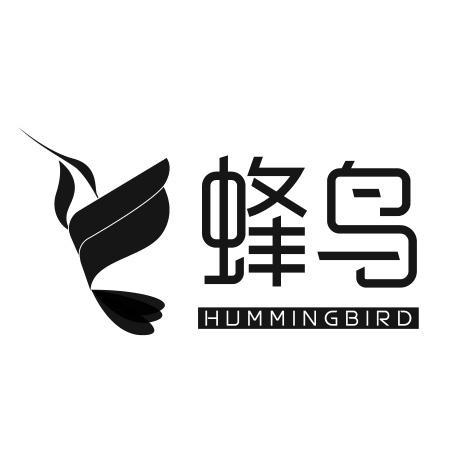 蜂鸟工具截图