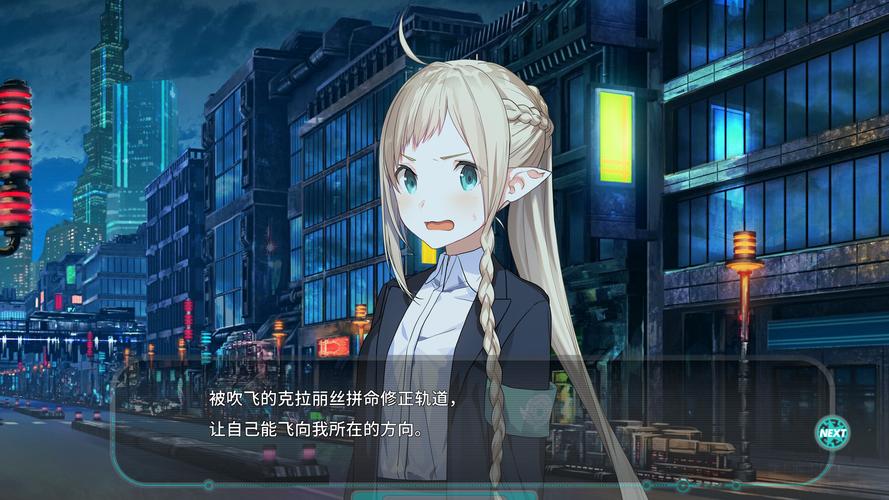 npc从路人到女魔安卓汉化版游戏亮点