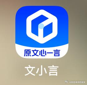 小言网盘obb
