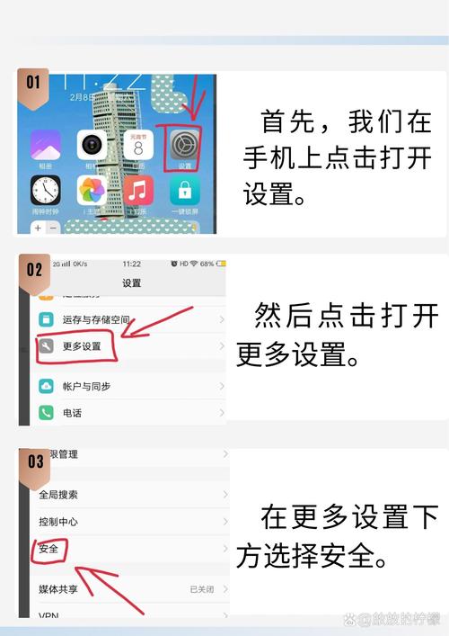 怎么将网址设置为安全