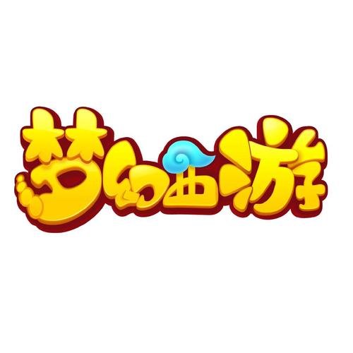 梦幻西游单机版无限资源