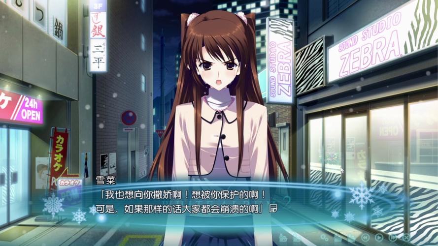 白色相簿2最终章怎么获得