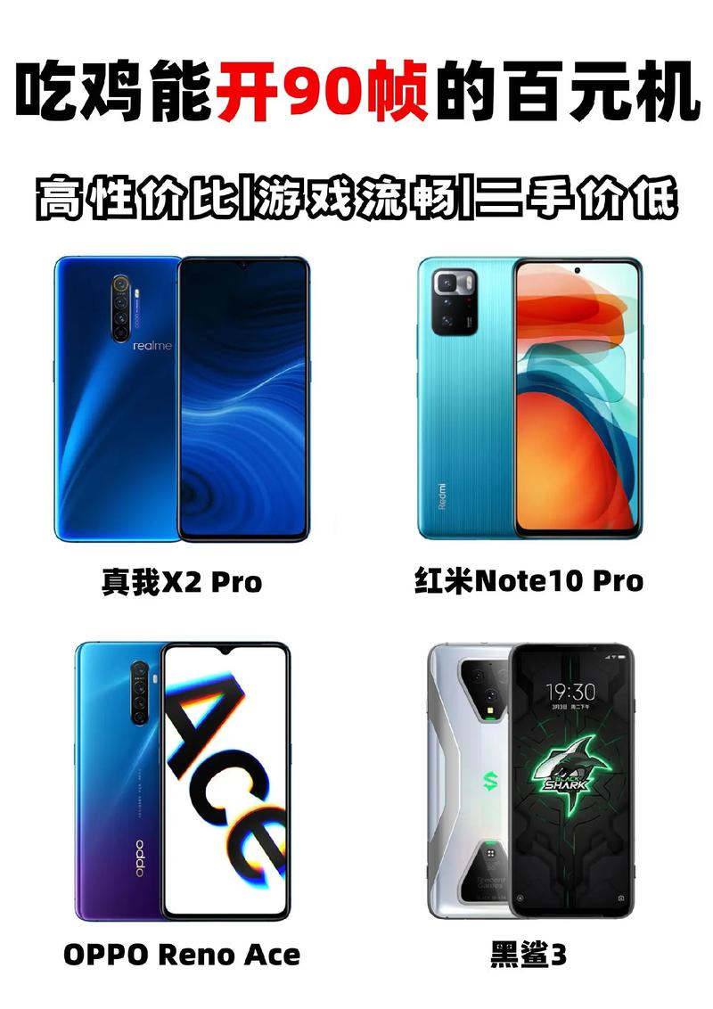 60帧率手机可以强制开启90帧
