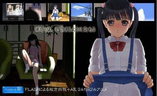 阳光下的真实中文破解版apk