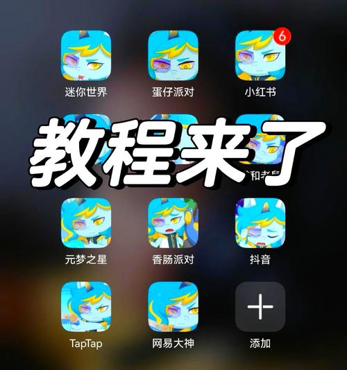 怎么打开手机小程序