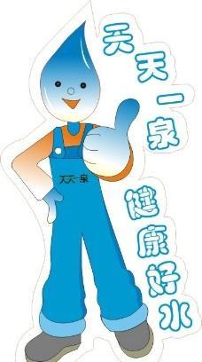 天天漫画